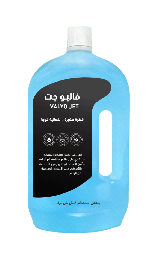 Valyo Tam Jet Vacuum Cleaner